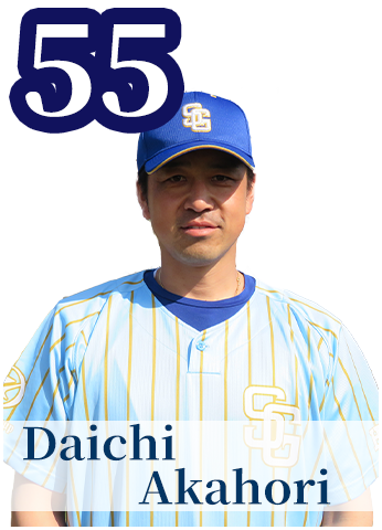 外野手 55 表面
