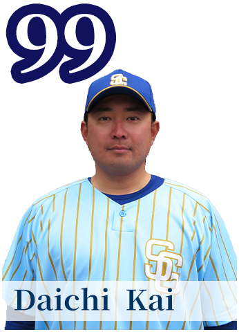 外野手 99 表面